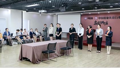 高級禮儀培訓師證書考試流程與攻略——聚焦會議服務